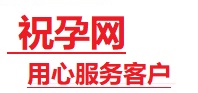潮安捐卵试管助孕机构-代媽网